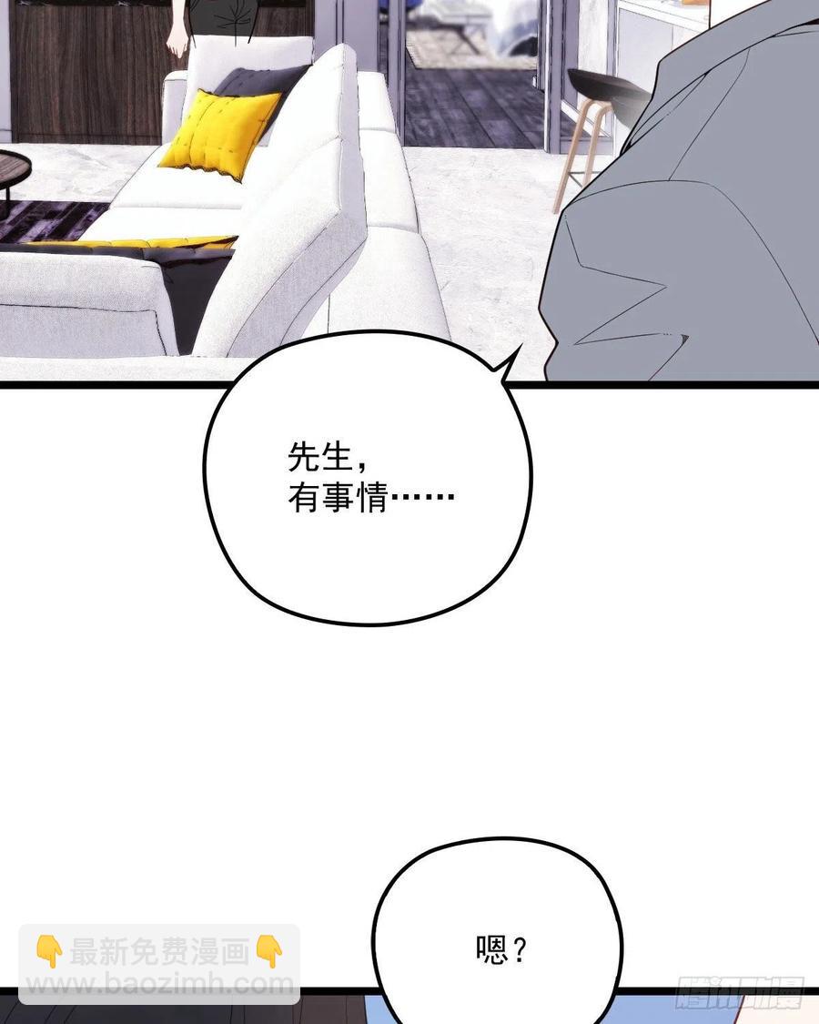 第六十六话 妈咪昨晚睡那里？2