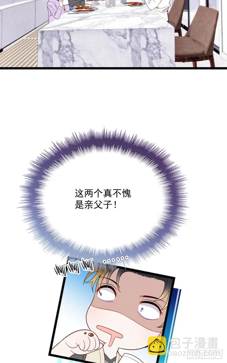 第六十六话 妈咪昨晚睡那里？22