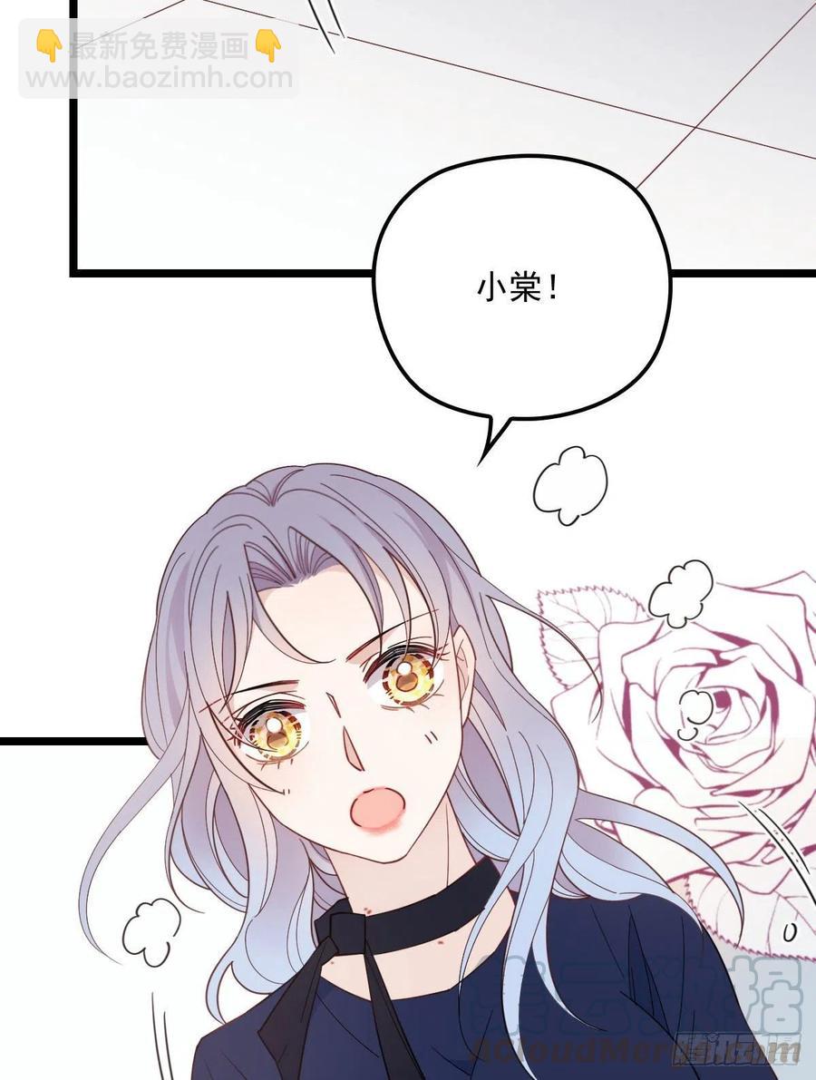 第六十六话 妈咪昨晚睡那里？28