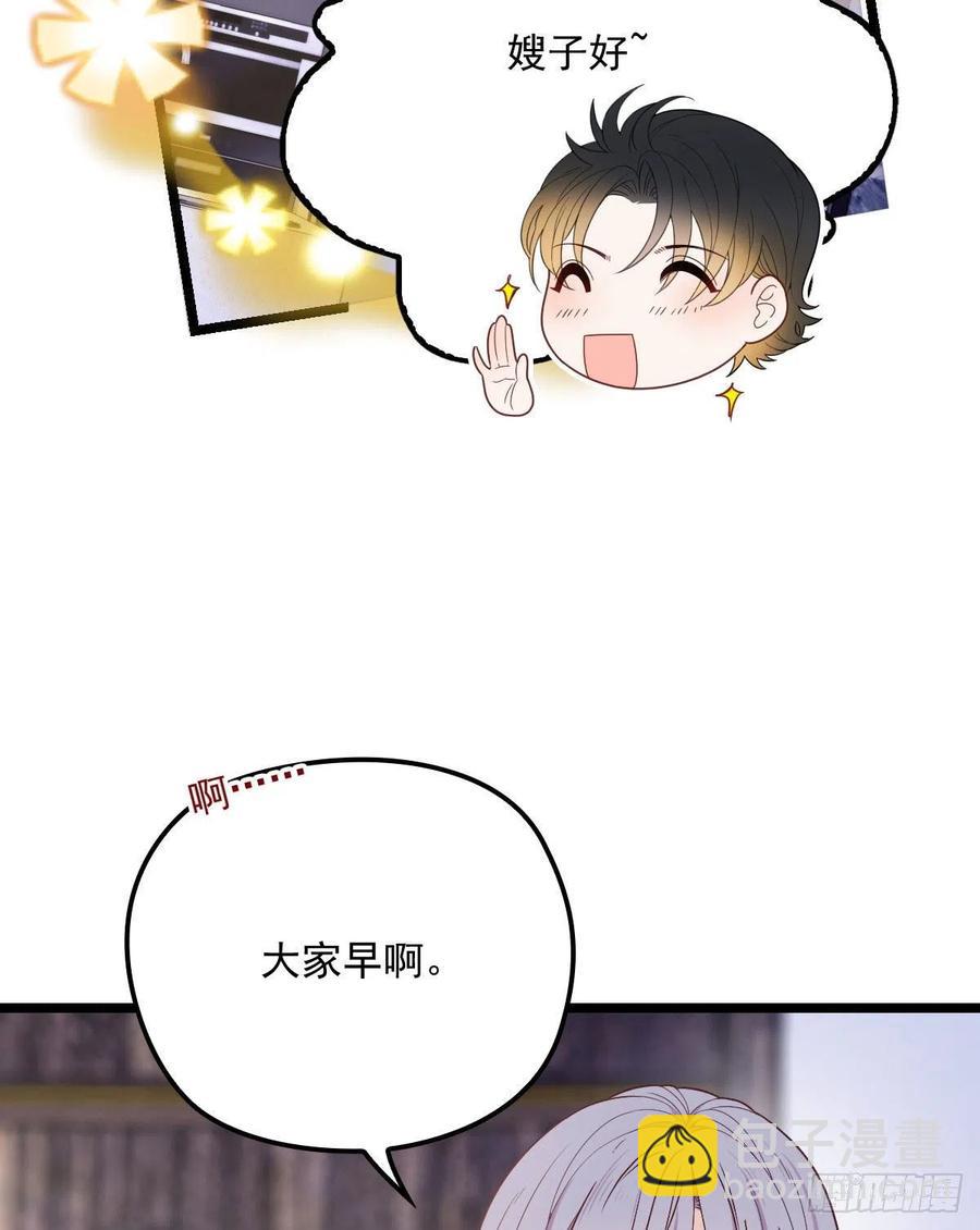 第六十六话 妈咪昨晚睡那里？34