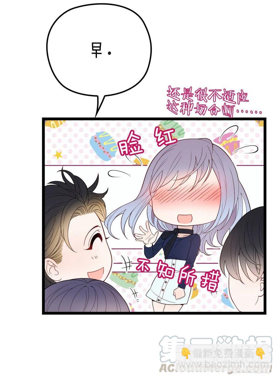 第六十六话 妈咪昨晚睡那里？36