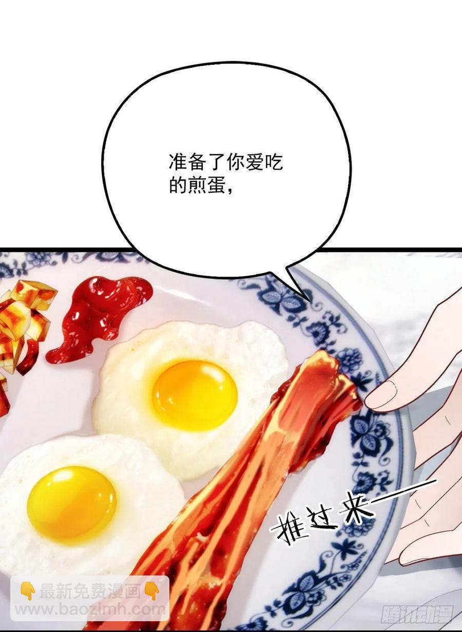 第六十六话 妈咪昨晚睡那里？37