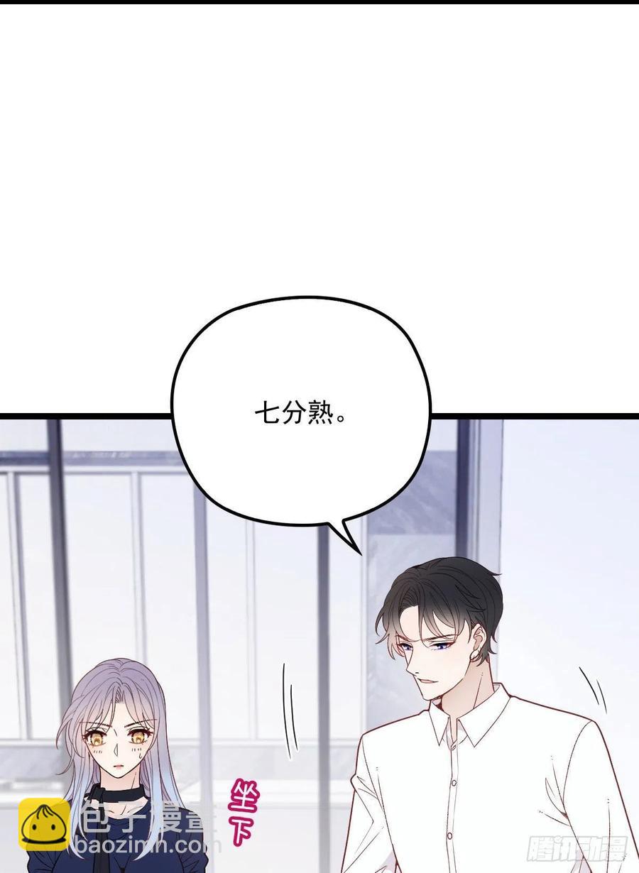 第六十六话 妈咪昨晚睡那里？38