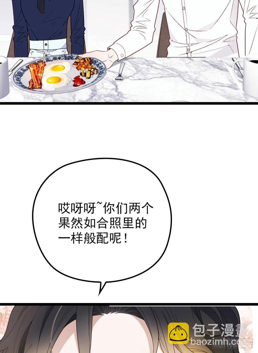 第六十六话 妈咪昨晚睡那里？39