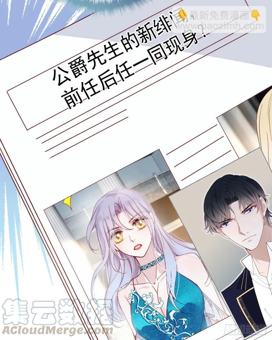 第六十六话 妈咪昨晚睡那里？4