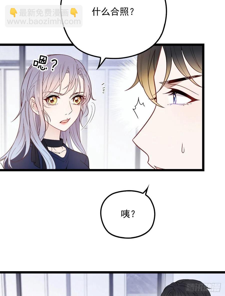 第六十六话 妈咪昨晚睡那里？41