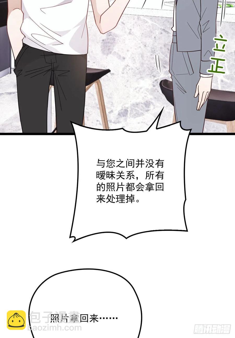 第六十六话 妈咪昨晚睡那里？7