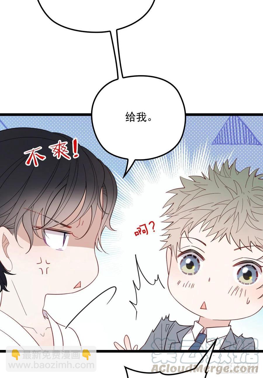 第六十六话 妈咪昨晚睡那里？8