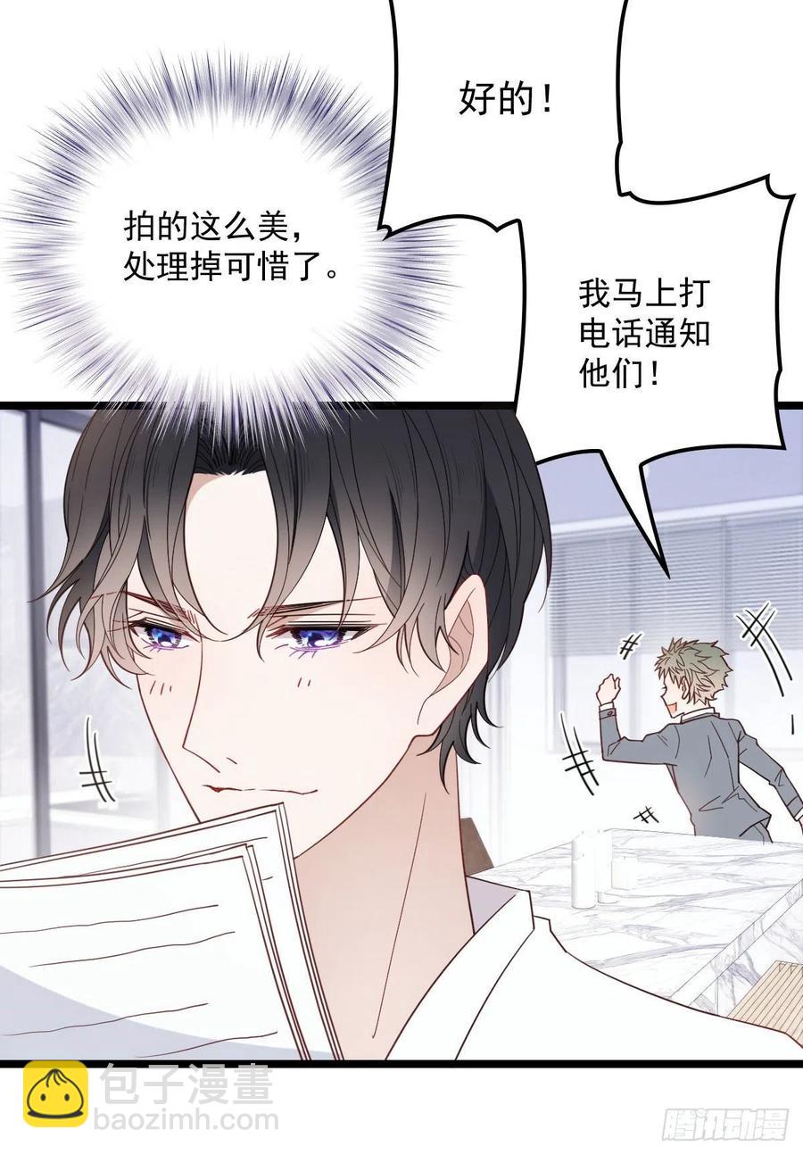第六十六话 妈咪昨晚睡那里？9