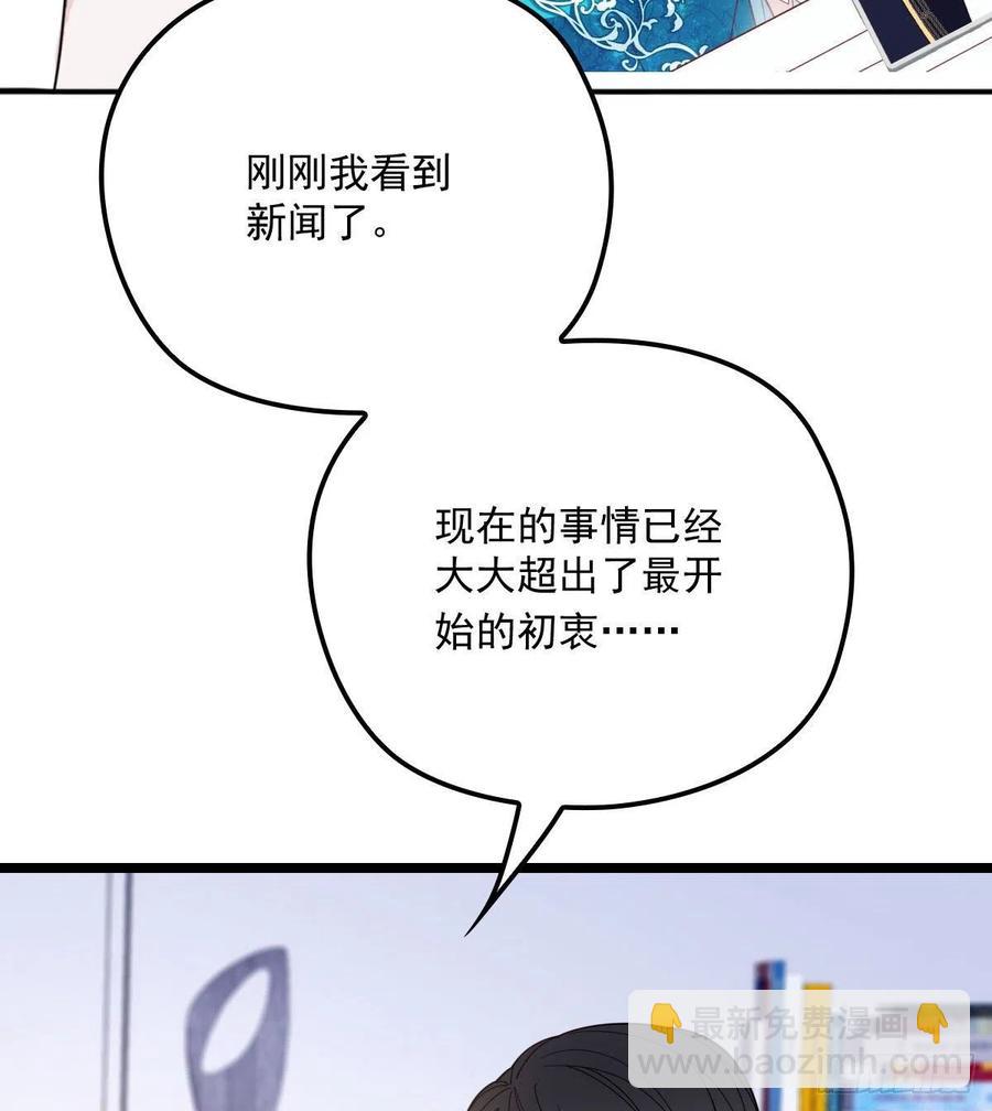 第六十七话 全世界皆知10