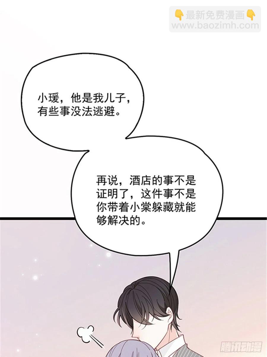 第六十七话 全世界皆知17