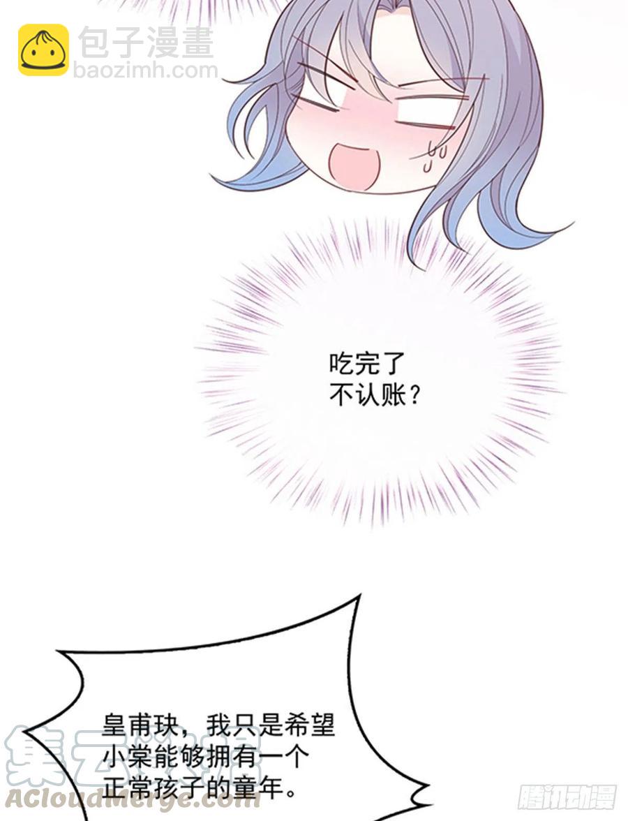 第六十七话 全世界皆知20