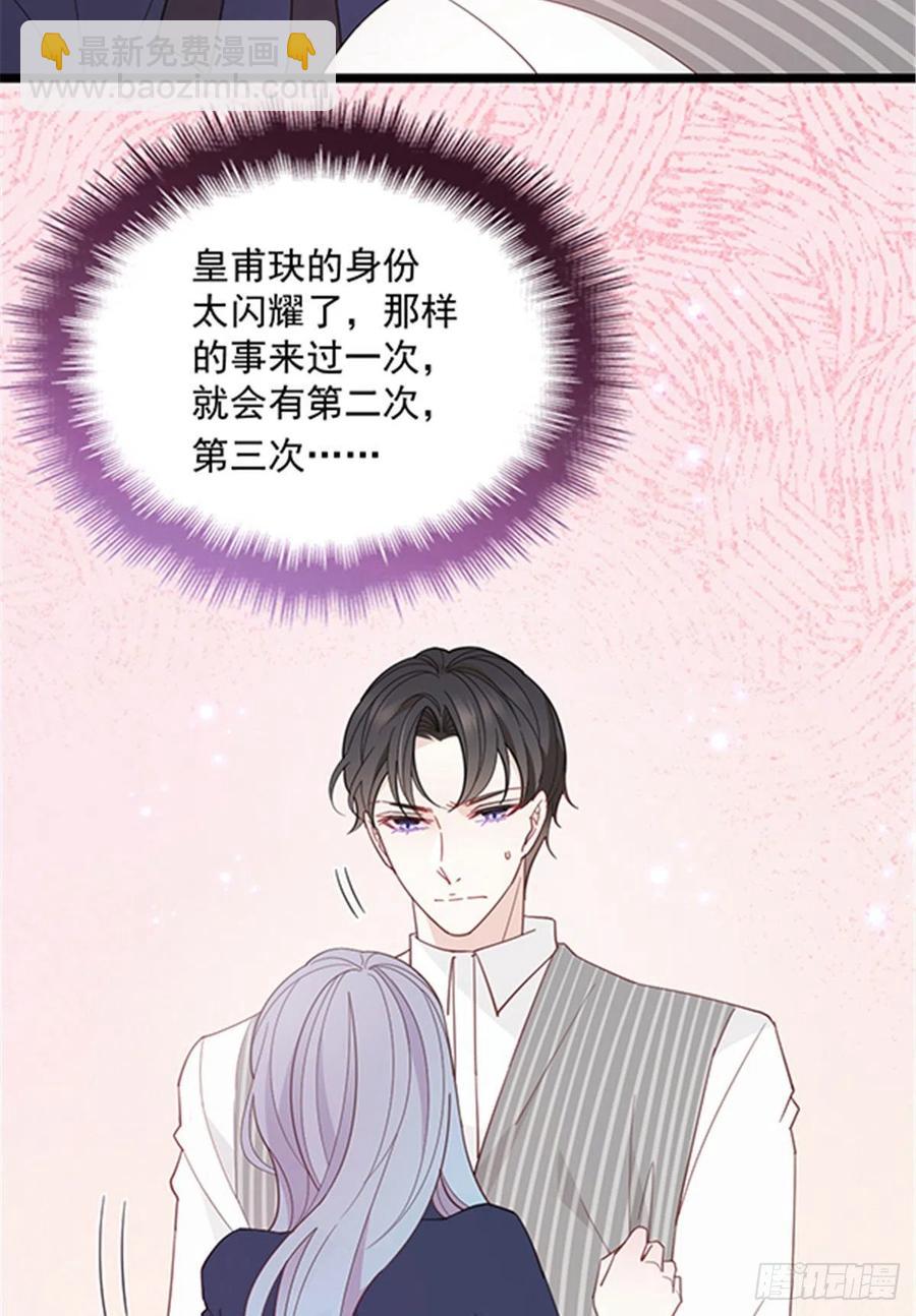 第六十七话 全世界皆知22