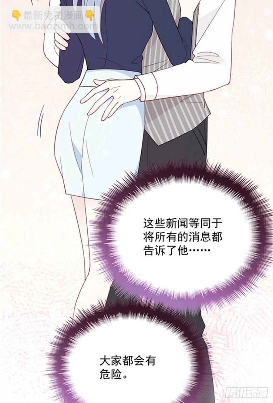 第六十七话 全世界皆知23