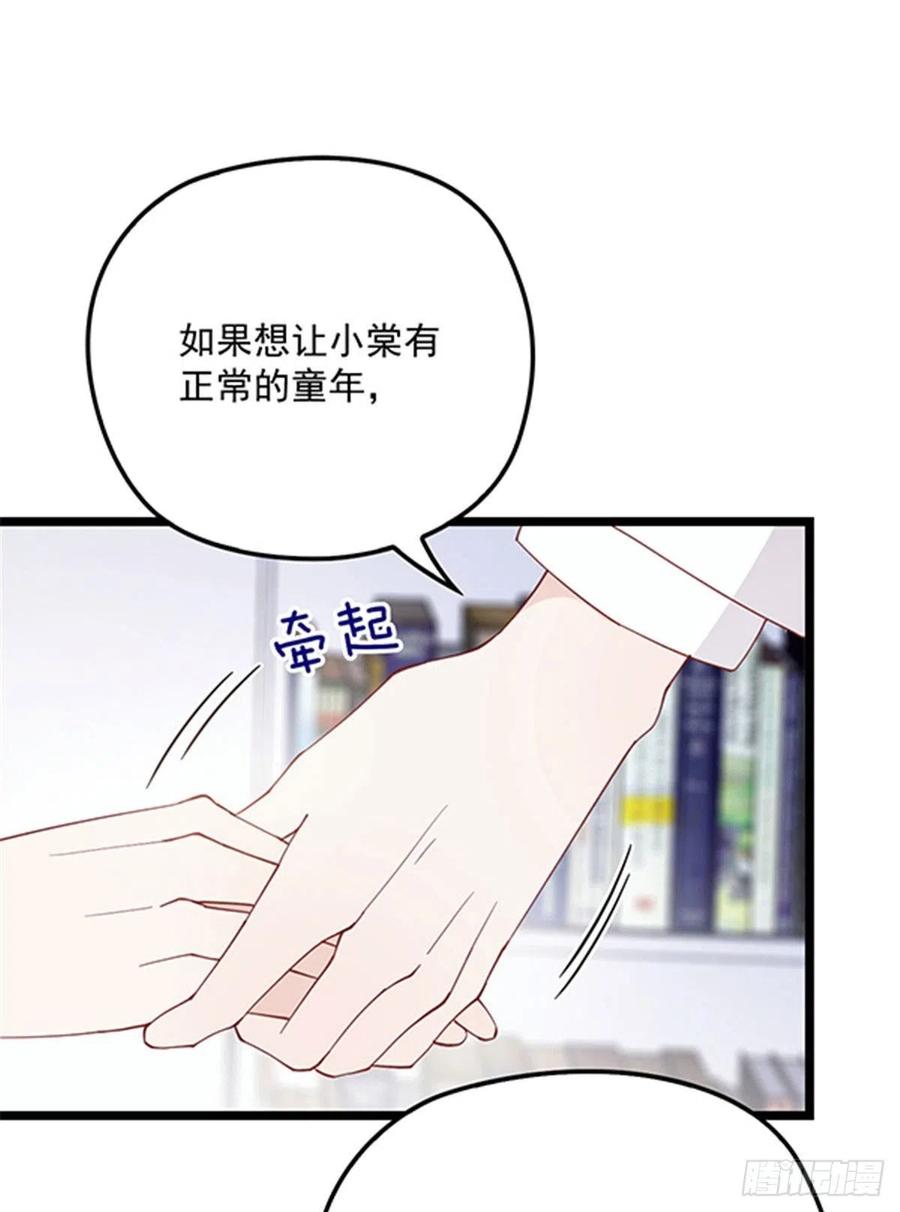 第六十七话 全世界皆知25