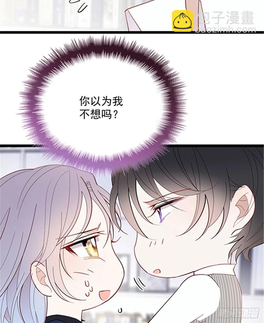 第六十七话 全世界皆知27