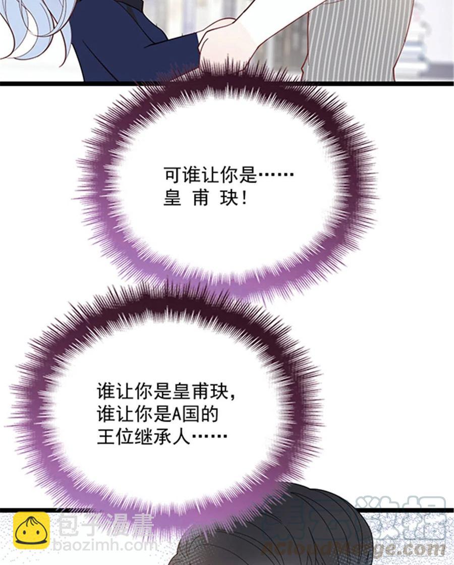 第六十七话 全世界皆知28