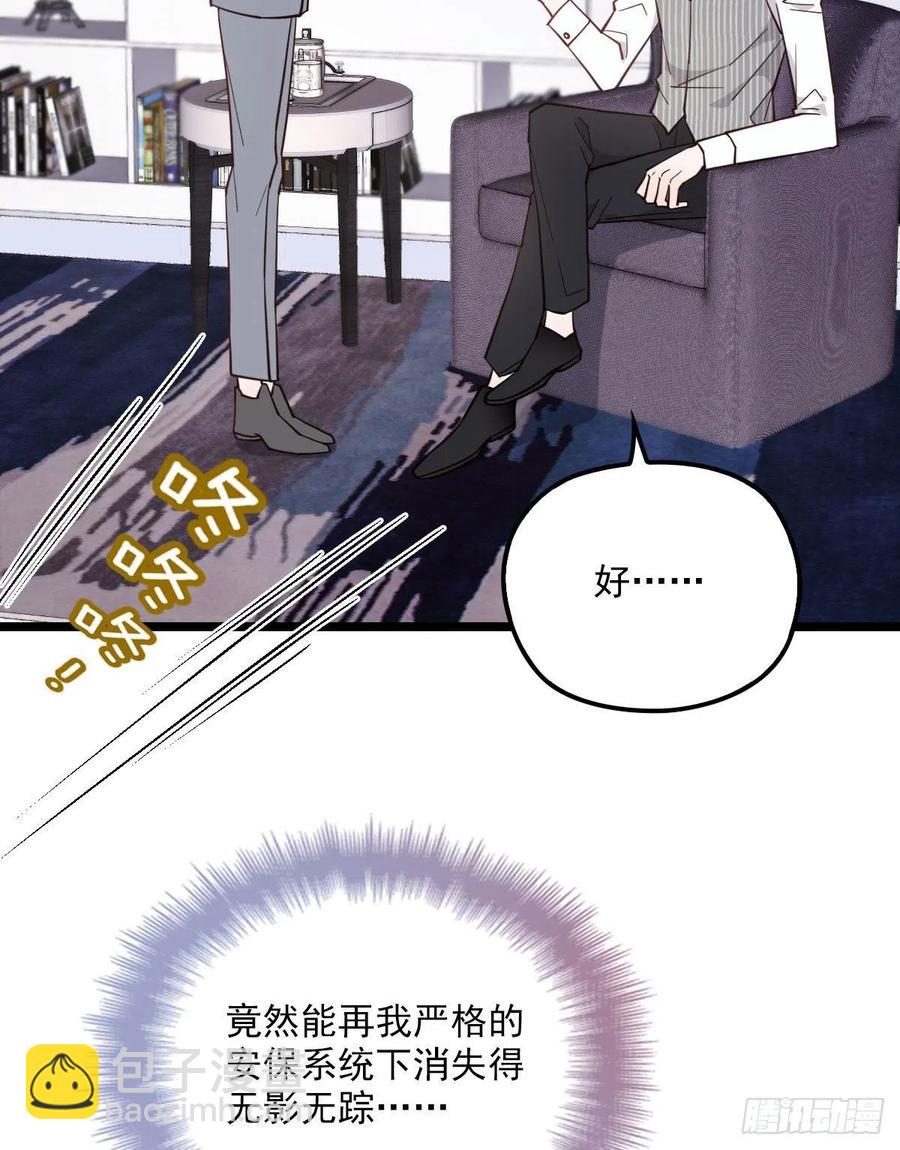 第六十七话 全世界皆知3