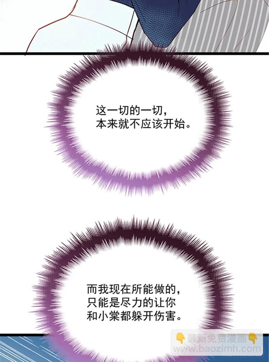 第六十七话 全世界皆知30