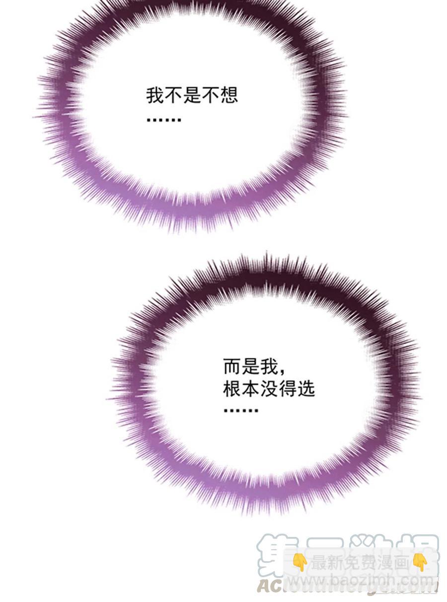 第六十七话 全世界皆知32