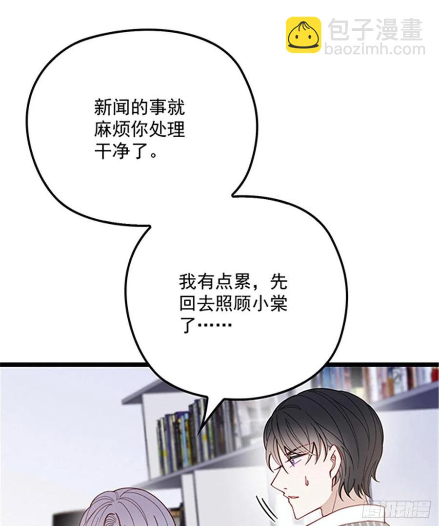 第六十七话 全世界皆知33