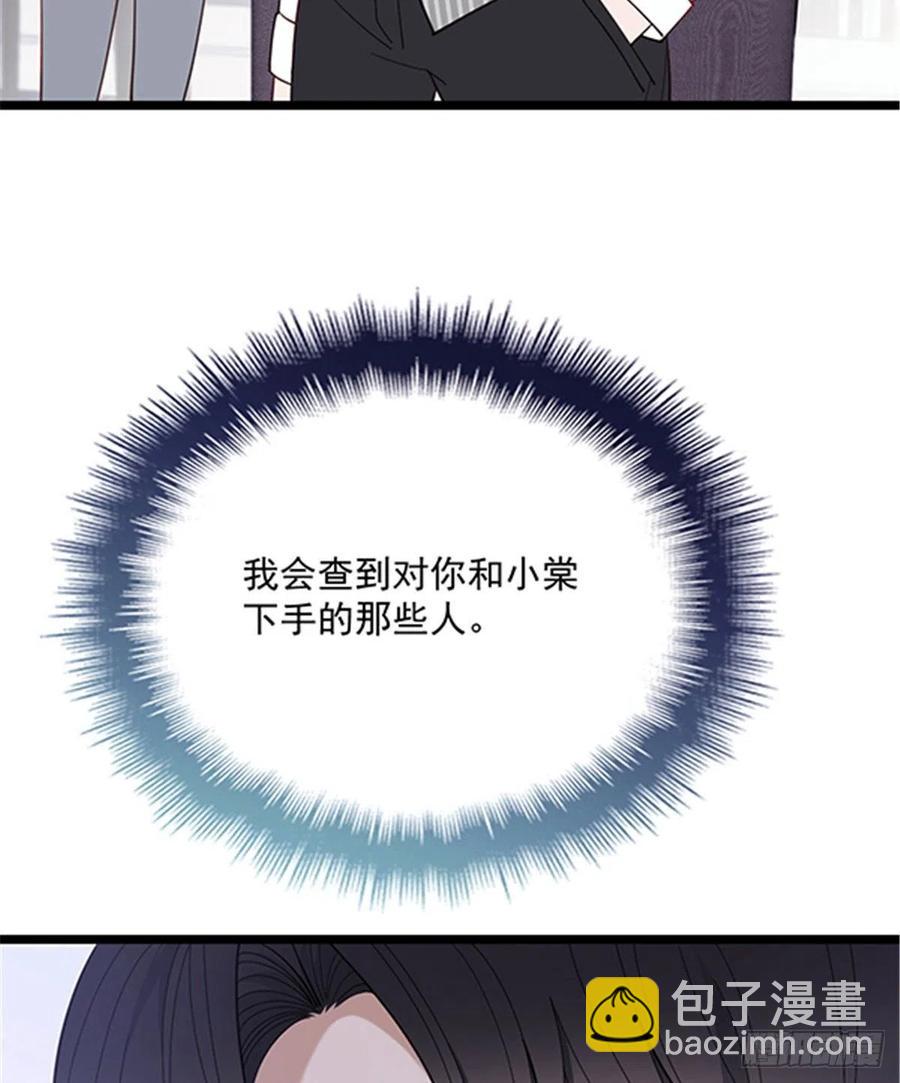 第六十七话 全世界皆知37