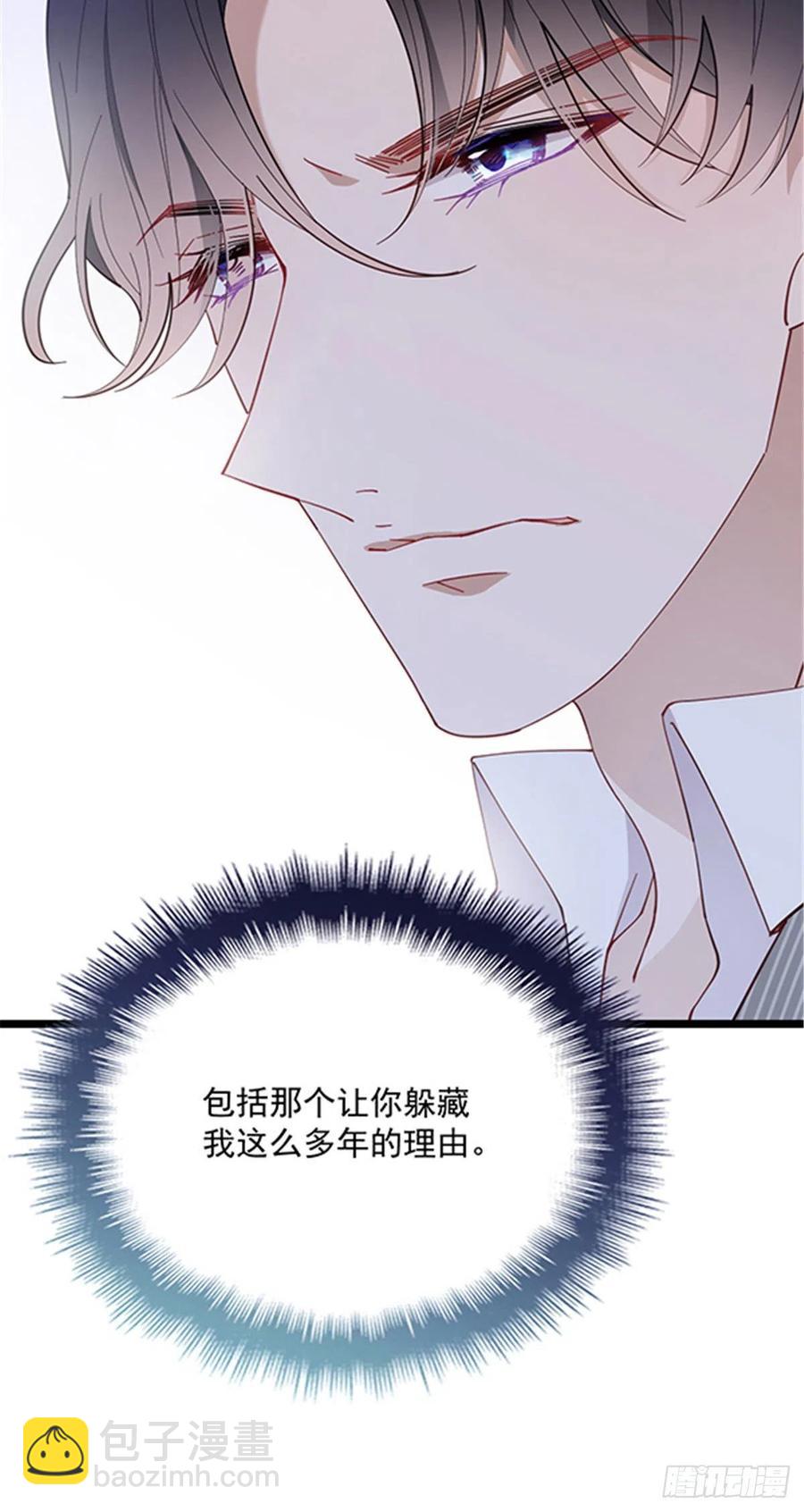 第六十七话 全世界皆知38