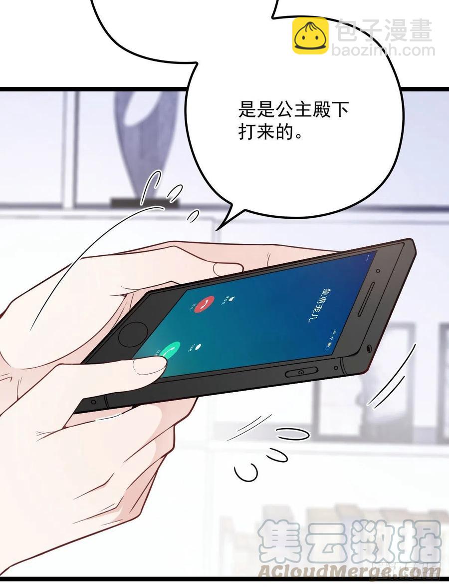 第六十七话 全世界皆知40