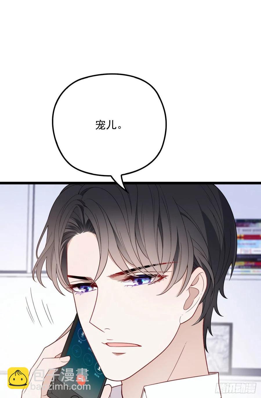 第六十七话 全世界皆知41