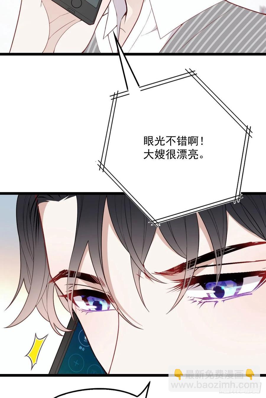 第六十七话 全世界皆知42