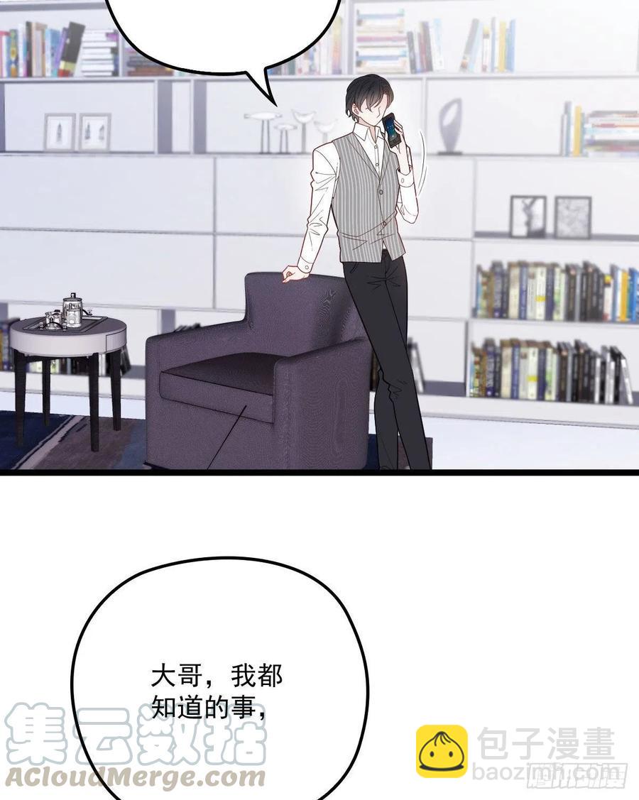 第六十七话 全世界皆知44