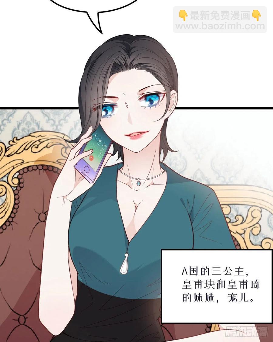 第六十七话 全世界皆知45