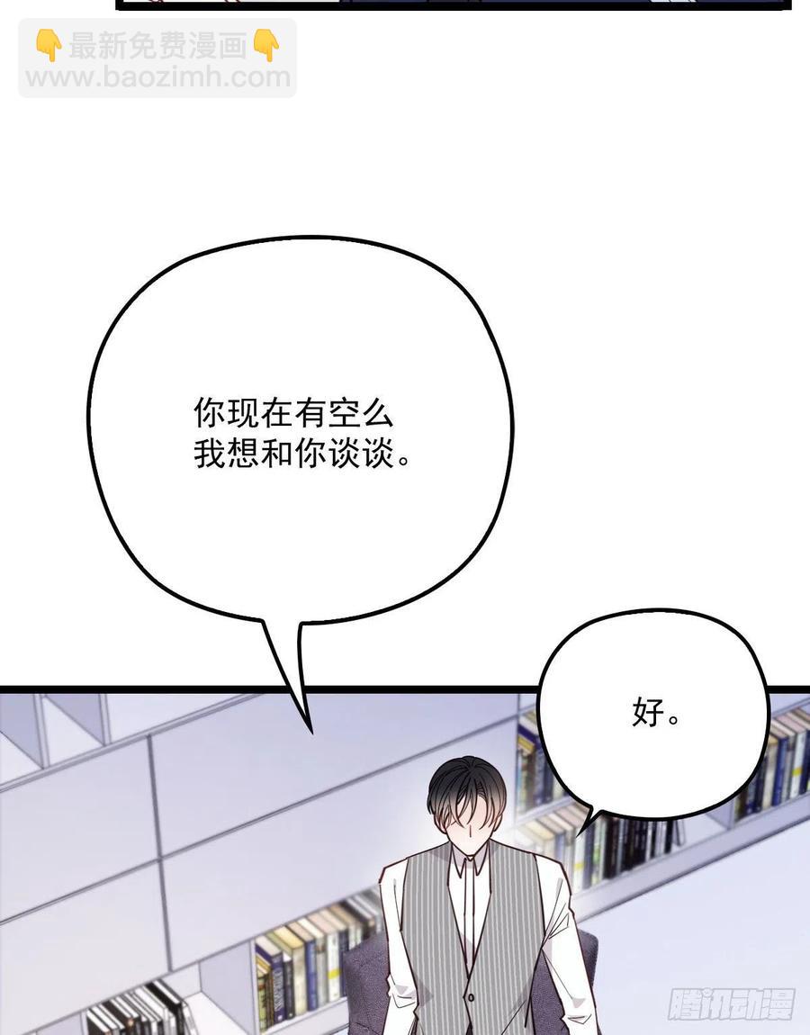 第六十七话 全世界皆知7