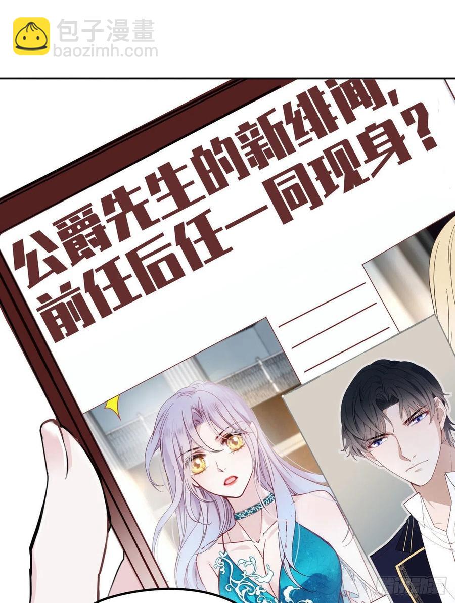 第六十七话 全世界皆知9