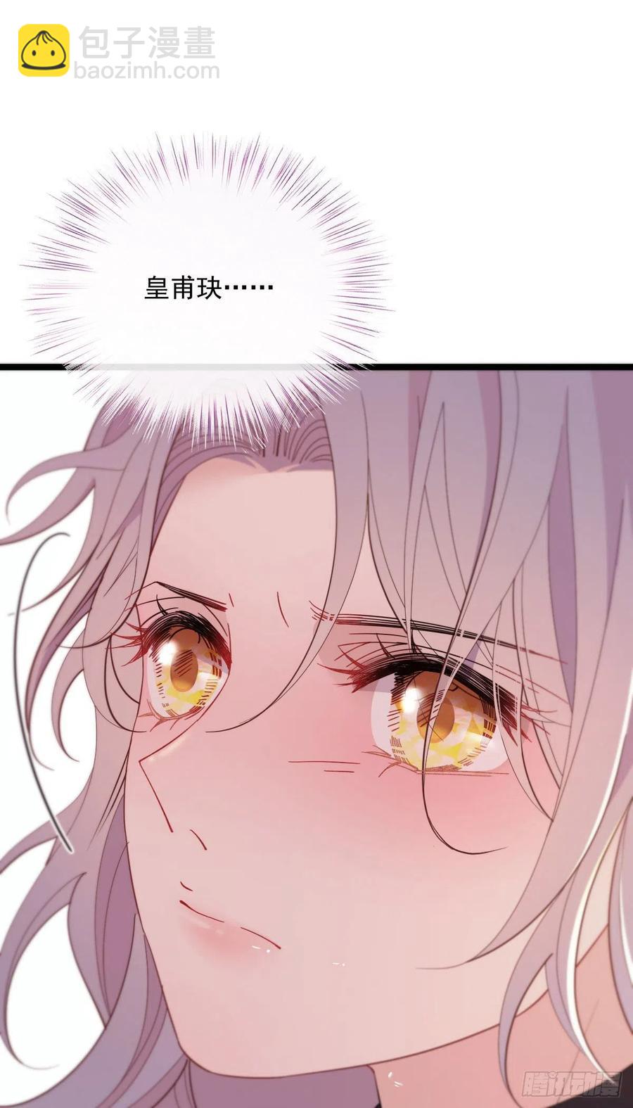 第七十话 终极任务浮出水面15