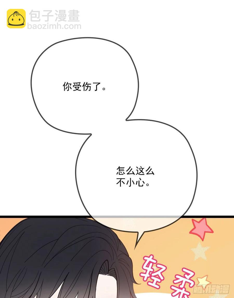 第七十话 终极任务浮出水面2