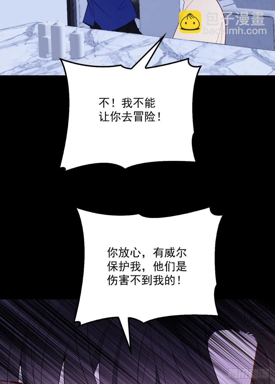 第七十话 终极任务浮出水面34