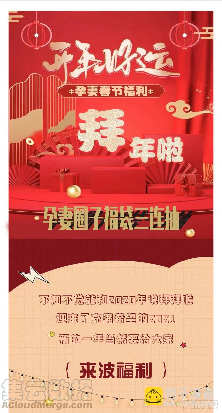 第七十话 终极任务浮出水面44