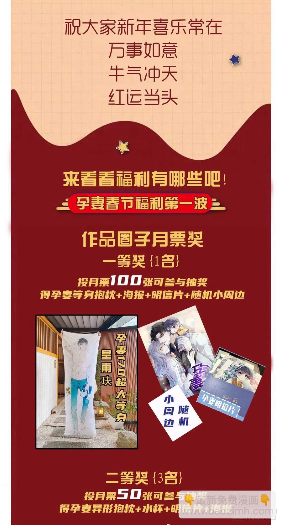 第七十话 终极任务浮出水面45
