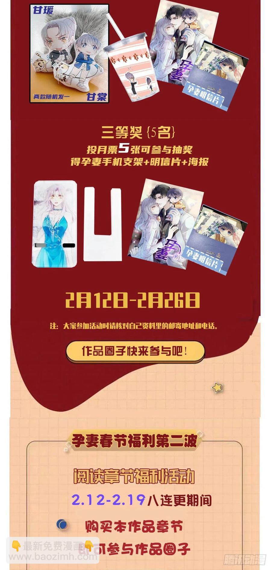 第七十话 终极任务浮出水面46