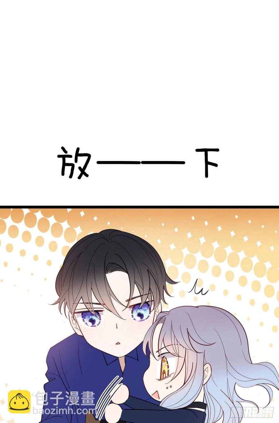 第七十话 终极任务浮出水面6