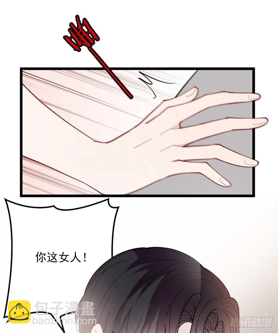 第七十四话 各取所需15