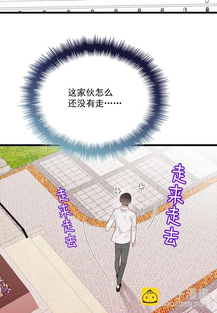 第七十四话 各取所需2