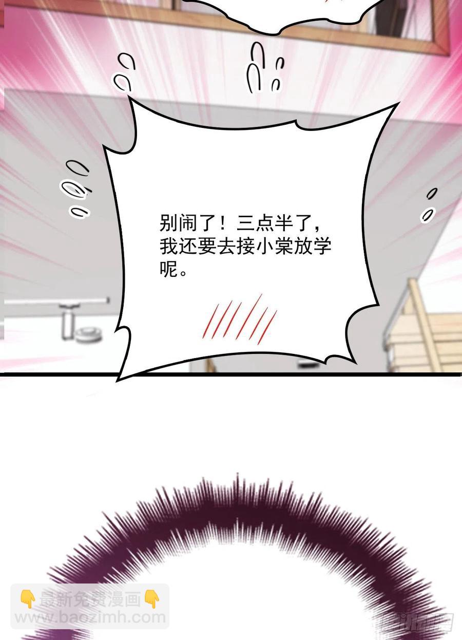 第七十四话 各取所需26