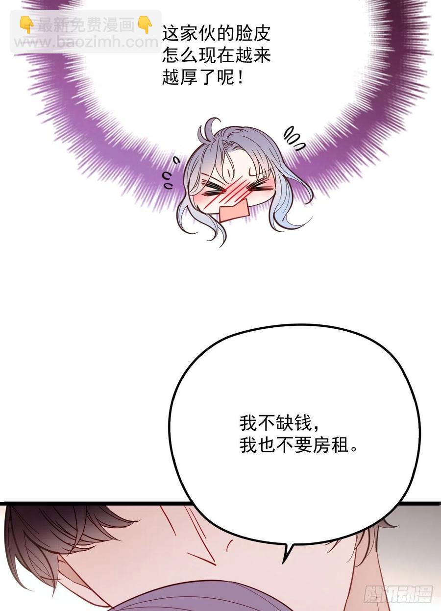 第七十四话 各取所需27