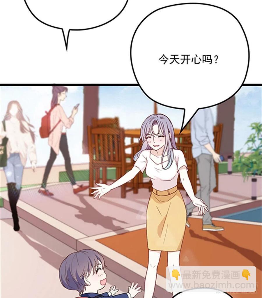 第七十四话 各取所需35