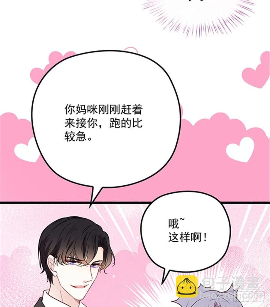 第七十四话 各取所需39