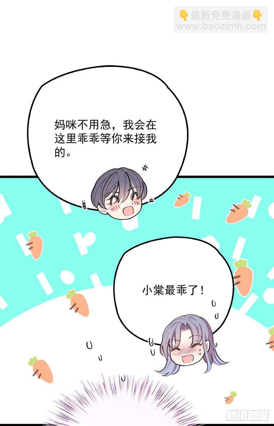 第七十四话 各取所需41