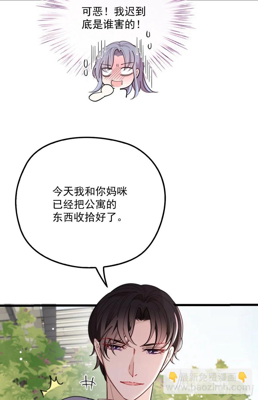 第七十四话 各取所需42