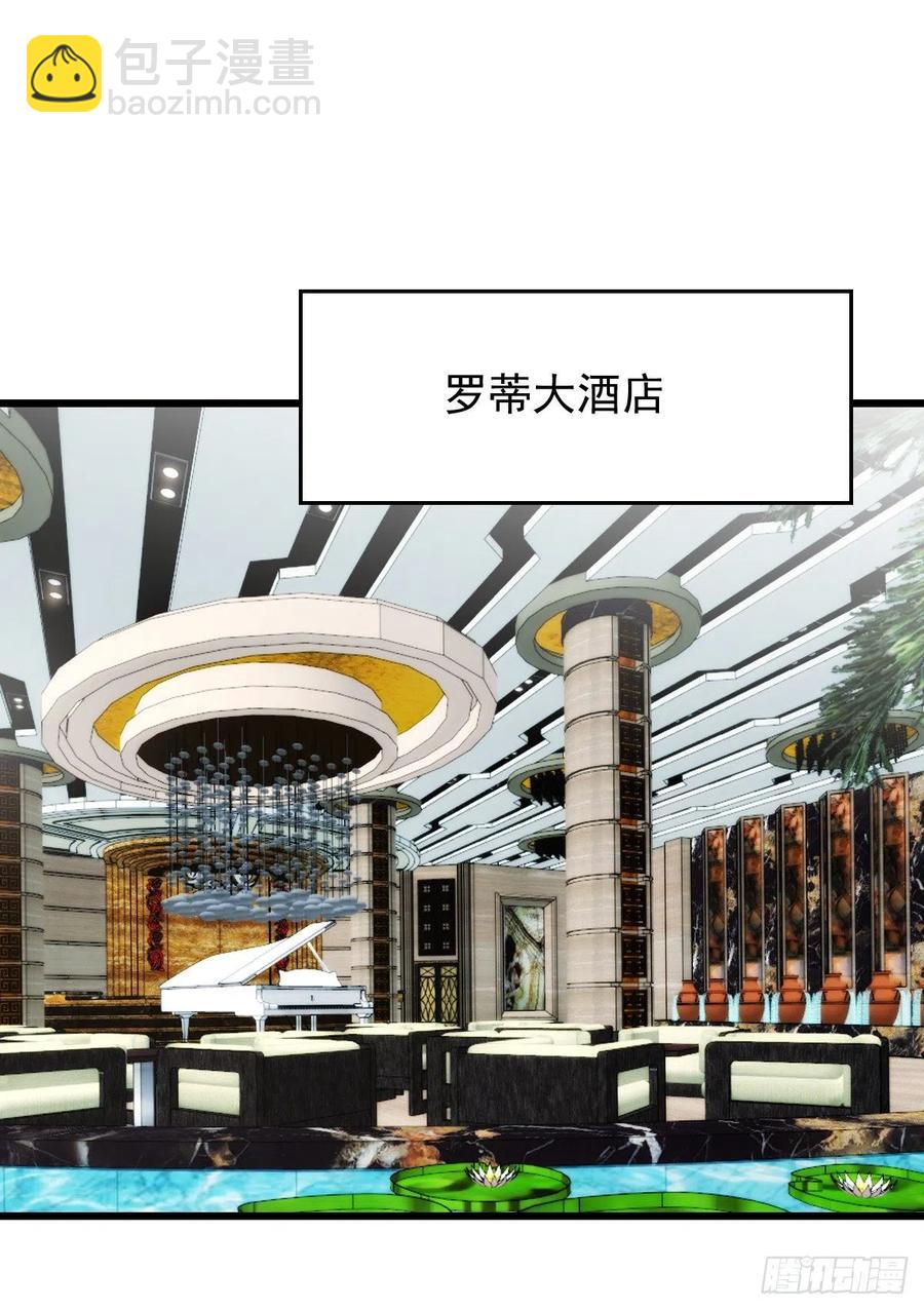 第七十四话 各取所需51